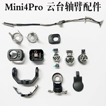 ��Mini4pro�̨�R����֧�܂��wYRP�S늙C���Cmini4�S�����3Pro