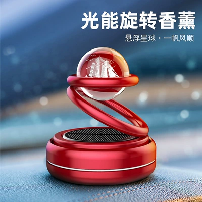 Interstellar Suspension Solar Energy Car Perfume Aromatherapy - suspended-planet-red
