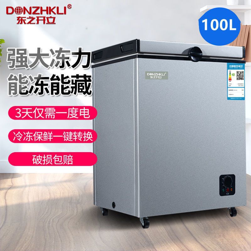 Dongzhikai Small Refrigerated Large-Capacity Commercial Small Freezer Dual-Purpose Smart Freezer Car Refrigerator