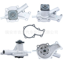 �ھ�Cˮ��water pump �ñ���ˮ��D722 15881-73033��Ч