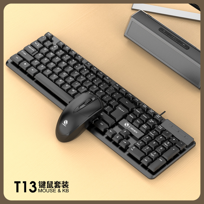 力マグネシウムt13有線キーボードマウスセットusbデスクトップノートパソコンオフィスマウスセット|undefined