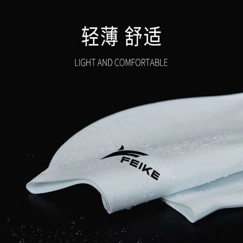 Professional Swimming Cap Silicone Waterproof Adult Men's Wholesale Swimming Hat Girls' Headless Black Diving Cap Women's