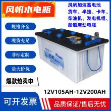 �L����늳�68052Dˮ�ƿ12V180AH늳؆��Ӳ��͙C�����l늙C����