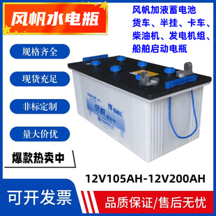 �L����늳�68052Dˮ�ƿ12V180AH늳؆��Ӳ��͙C�����l늙C����