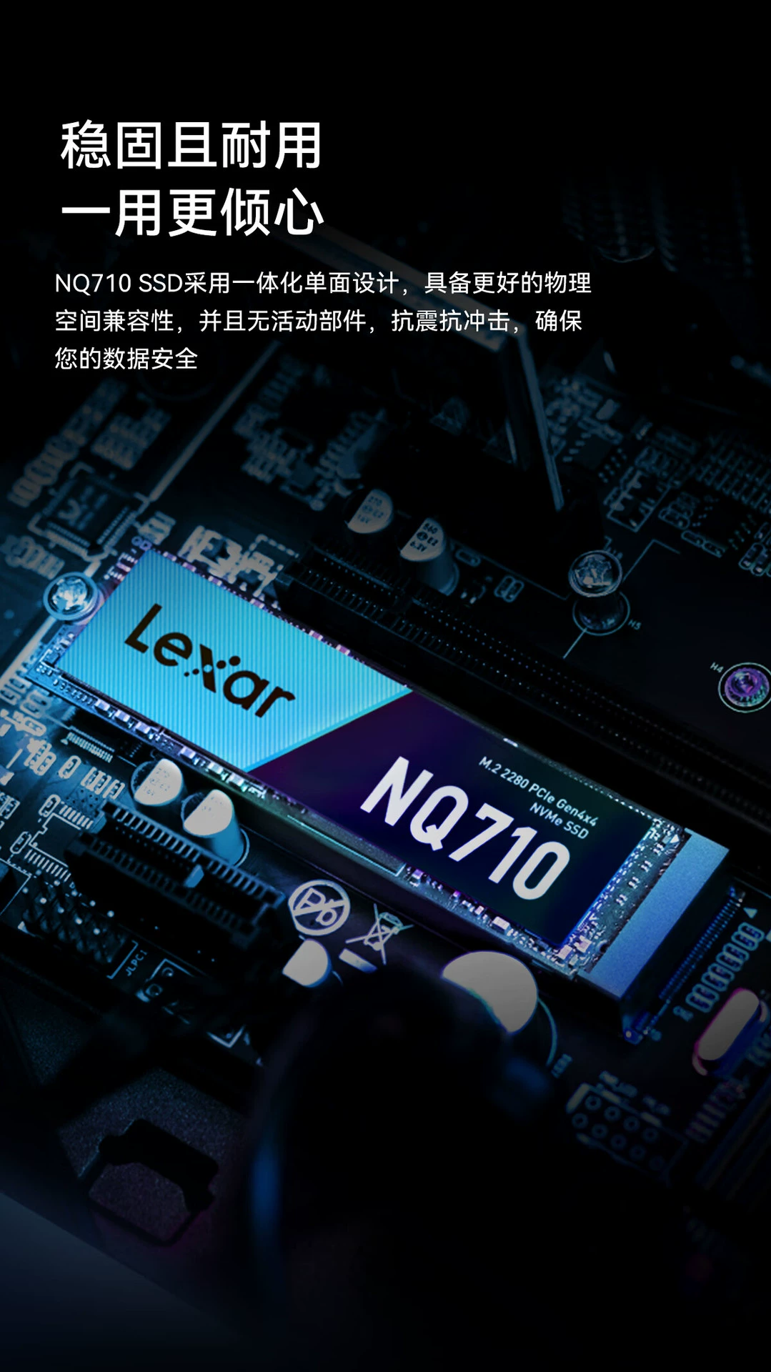 Подходит для Lexar NM710 2TB SSD SSD