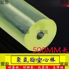 ۰pu18-100mm 500Lpuİ ԰z