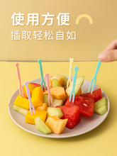 Y4J8水果叉套装水果签一次性塑料两齿家用吃水果蛋糕甜品叉点心小