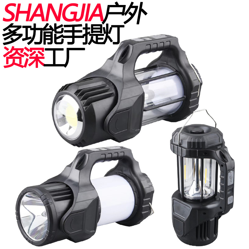 2024 nueva lámpara portátil transfronteriza TYPE-C lámpara de camping recargable lámpara de camping multifuncional al aire libre lámpara de camping reflector impermeable