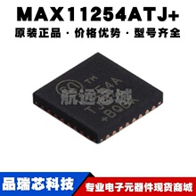 MAX11254ATJ+ ˿ӡ11254A TQFN32 ��ӿ�ADCģ��ת��оƬ 24Bit