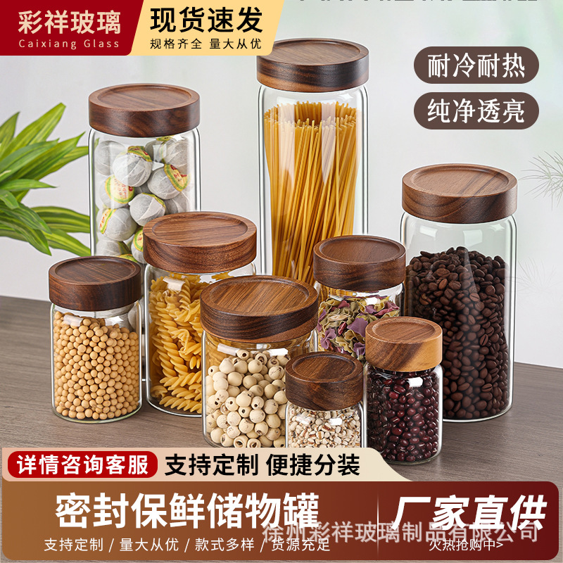 Threaded Sealed Jar Kitchen Daily Storage Jar Miscellaneous Grains Dried Fruit Tea Storage Jar Acacia Wood Borosilicate Glass