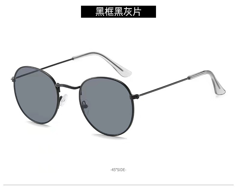 블랙 프레임 블랙 그레이 시트