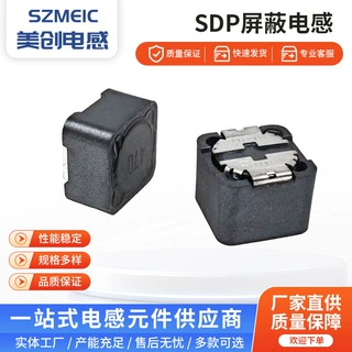 SDP屏蔽贴片电感102 22UH 33UH CDRH74 1uH-1MH系列屏蔽绕线电感