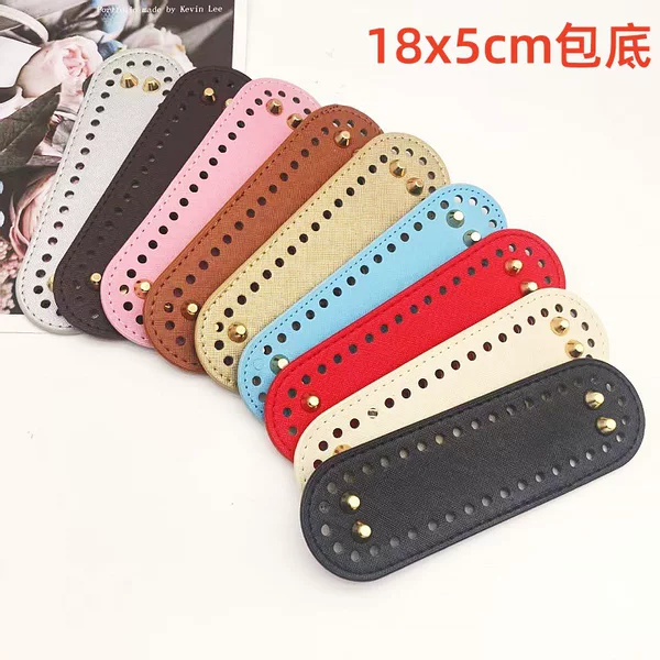 New Handmade Bag Bottom Plate Accessories 18*5 Oval Hyuna Woven Bag Leather Bag Base Material Luggage Accessories