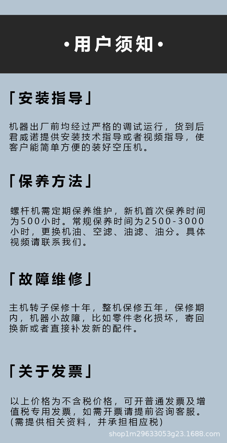君威诺详情_09.jpg