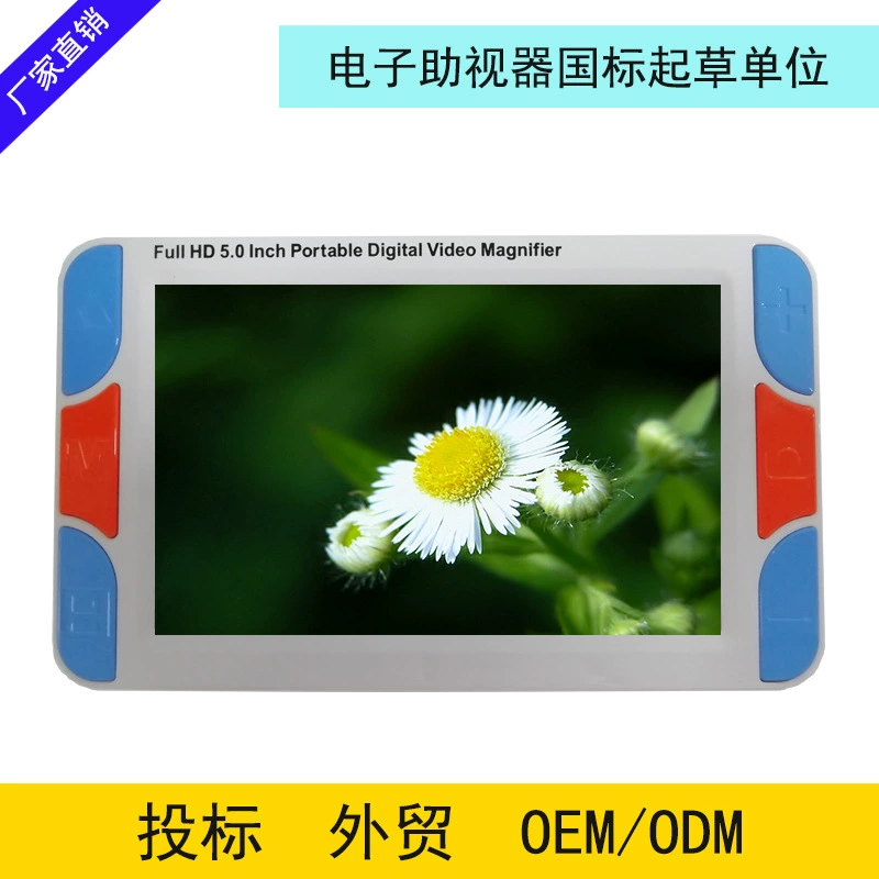 5inch Портативное электронное устройство для коррекции зрения высокой четкости, увеличительное стекло для слабовидящих, увеличение 3~48 раз, RS500SE