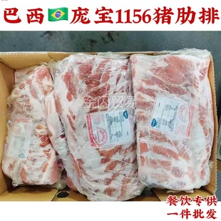 ��������1156�i�����M�ں��i40��/�����l����i���߹ǿ�������ʽ