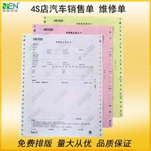 �V�ݏS����܇4S���N����� �S�޷��Ն� �γ�؛������M�OӋӡˢ