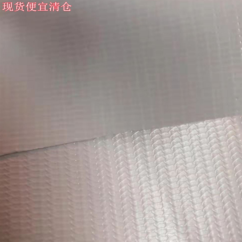 清貨箱包夾網布pvc灰色布網布pvc夾網2x300pvc塗層夾網布廠家清倉
