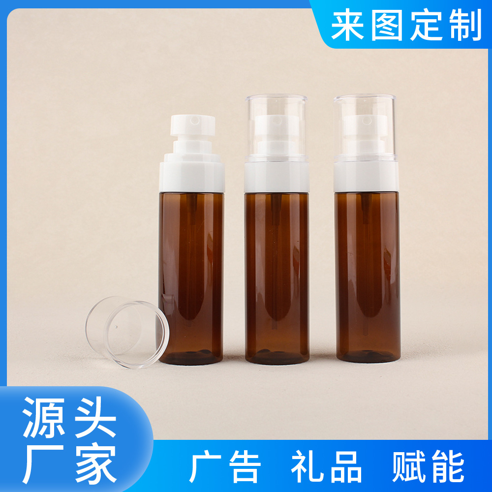 60ml茶色UPG喷雾瓶定妆喷雾瓶补水防晒喷雾瓶 爽肤水纯露喷雾瓶