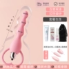 Electric upgraded model [backcourt development, vaginal and anal dual use] + fun gift pack + climax vibrator