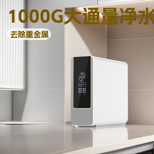 ��ˮ��600G-1000G��Ş���ÏN������RO���B͸ˮ���^�ˮ�C��ˮ�C