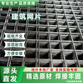 防护栏;铁丝网;钢丝网