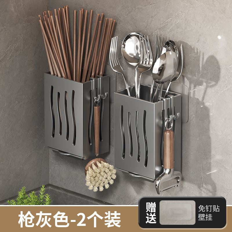筷子收纳盒壁挂式筷笼厨房筷子笼家用沥水勺子筷子筒筷子篓置物架|undefined