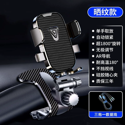 Longqi's New Upgraded Car Car phone holder - sunprint-new-design-crocodile-clip-data-cable