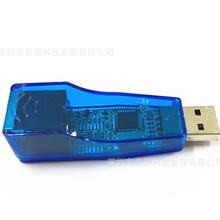 USB�W���D�Q�����C�Pӛ����X�����о��W��usb�Drj45�W���ӿ��^