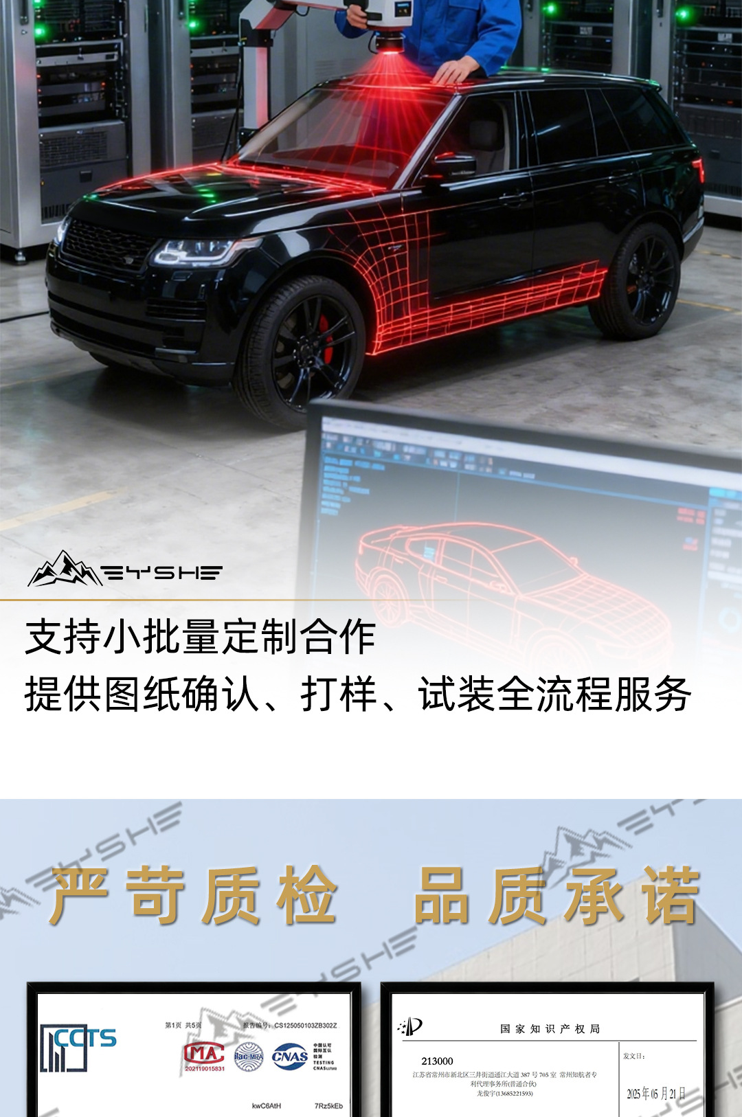 Suitable for Baic 212 Car Roof Platform, Dedicated Car Roof Expansion and Modification Car Platform Travel Rack