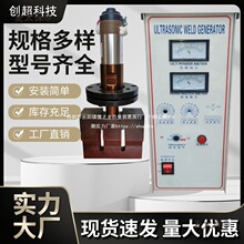 超声波发生器20K2000W耳带机箱换能器18K打片机振子15K焊塑麦太保