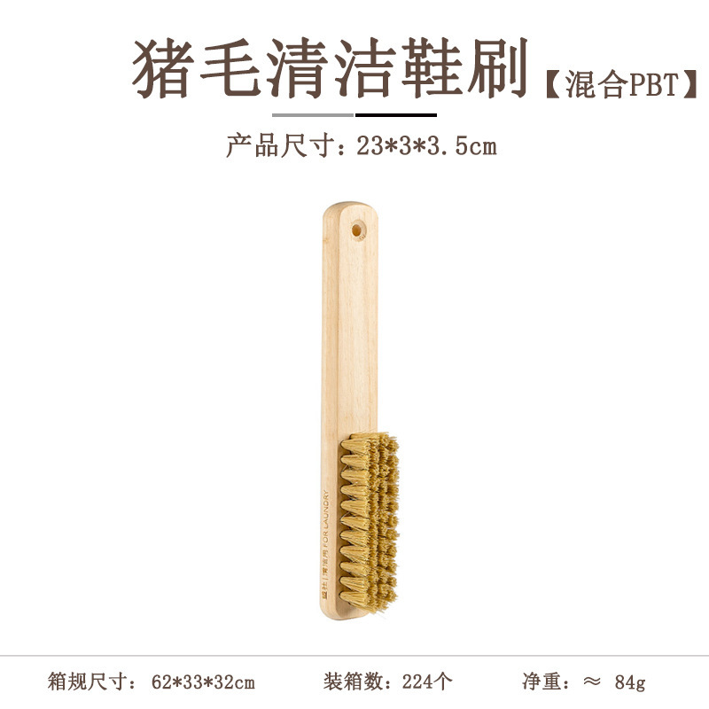 家庭用洗濯ブラシ柔らかい毛ブラシ豚のたてがみの清潔な看護動物の毛の靴ブラシ洗浄ブラシ洗濯木の板ブラシ|undefined
