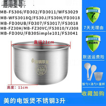 �m����������҃�đ304���P�3L/4L/5L���������ͨ������o