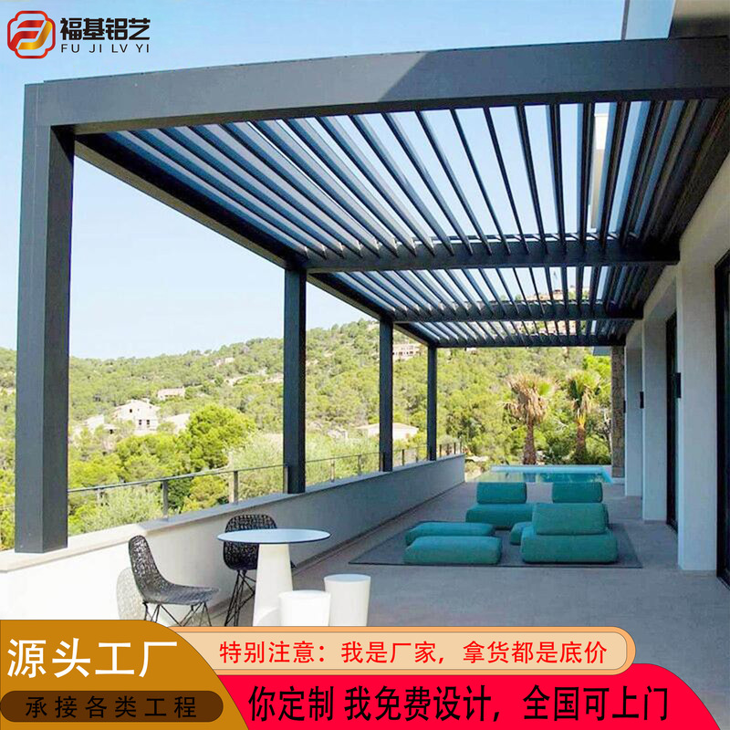 Electric Smart Louver Pavilion Outdoor Sunshade and Rainproof Sun Room Tea Room House Garden Aluminum Alloy Flip Pavilion Electric Smart Louver Pavilion Outdoor Sunshade and Rainproof Sun Room Tea Room House Garden Aluminum Alloy Flip Pavilion