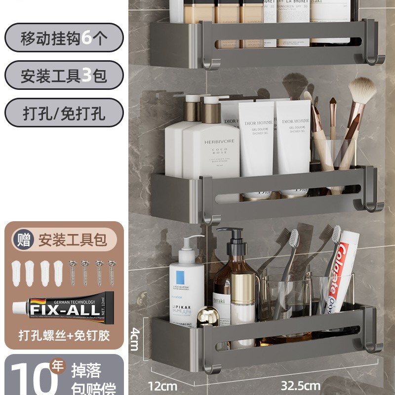 Pistola de baño gris triángulo almacenamiento rack montado en la pared de ponche-libre baño Baño lavabo esquina almacenamiento