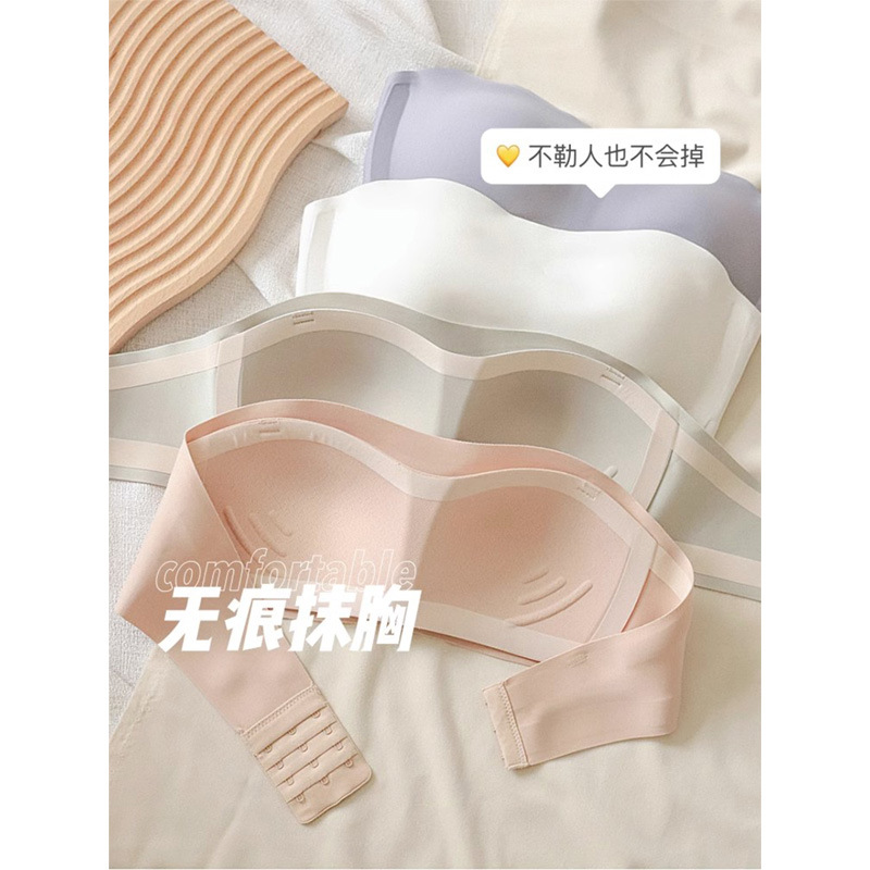 Sujetador invisible sin tirantes ropa interior Mujer fija de una pieza de pecho almohadilla inalámbrica chica Correa tubo superior sujetador Delgado