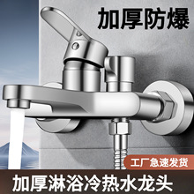 ��ԡˮ���^����ˮ�yԡ��ԡ�������������bϴ����ԡ���b���羳