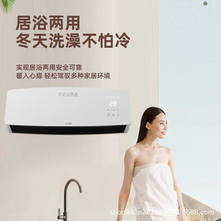 Mobile small air conditioner cooling and heating dual-purpose energy-saving household heater power saving hanging small all-in-one bedroom bathroom