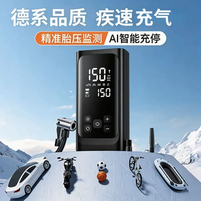 and battery jump starter, Hava nasosu