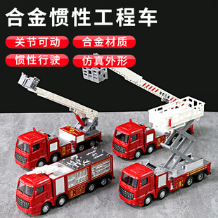 Simulation alloy fire truck sprinkler model adjustable boys and girls inertia ladder car children's toy gift
