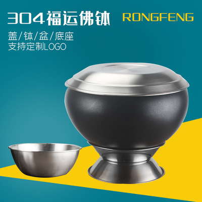 304不锈钢佛钵出家人带盖化缘托钵和尚饭碗修行钵 福运单层僧人碗