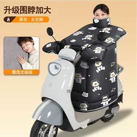 连体雨衣/披;分体雨衣/披;挡风衣/被