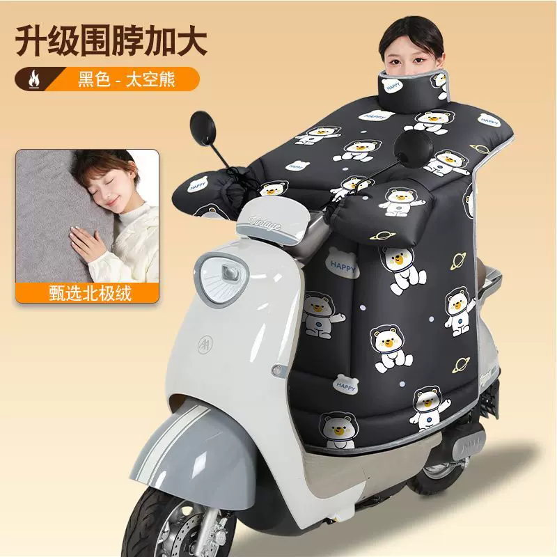 挡风被冬季加厚电动车挡风被冬季斗篷款加厚加绒电车防水防风摩托