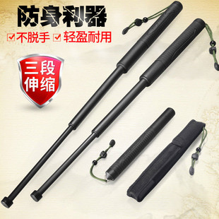 橡胶甩棍防身武器自卫pc伸缩棍子车载用品三节棒摔棍甩棒甩鞭甩辊-阿里巴巴