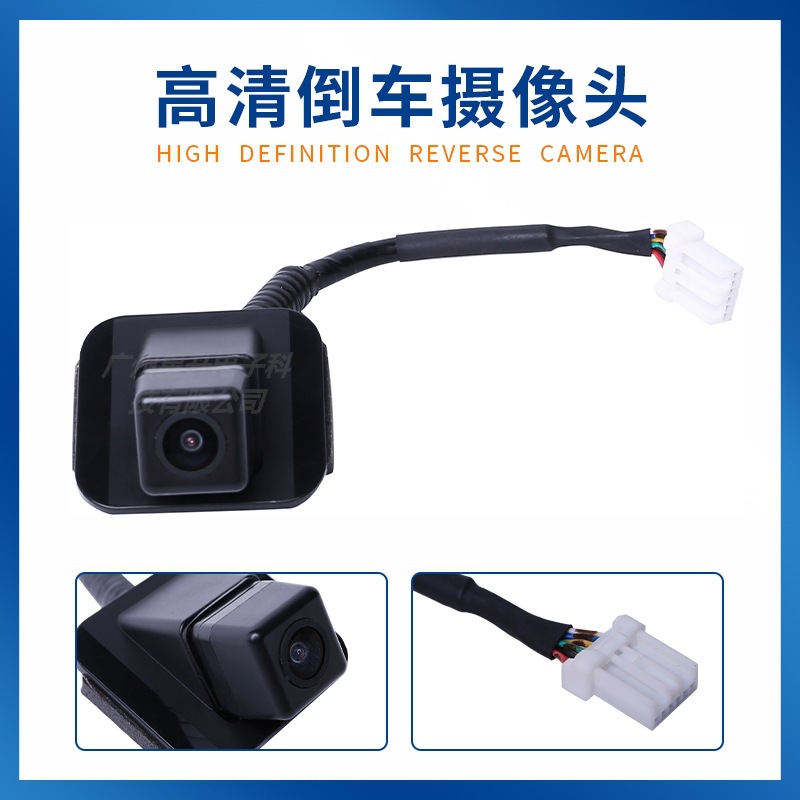 39530-T2A-A71 is suitable for 2013-2015 Honda Accord rear view reversing camera 39530T2AA71