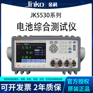 �S�ҹ������JK5530ϵ��늳ؾC�σx �������늳ؙz�y�x