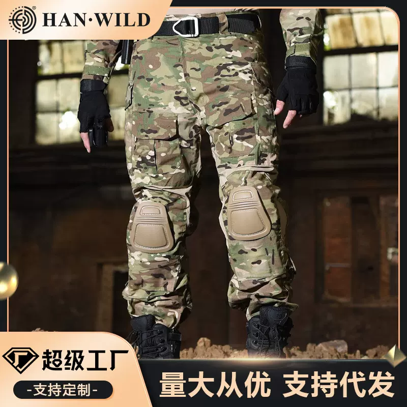 涵野G3战术裤男户外大码直筒青蛙训练蛙服作训裤男款迷彩裤子批发