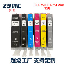 ���ݼ���canon PGI-250 CLI-251 MG5420 MG5520 MG5522��ӡ�Cī��