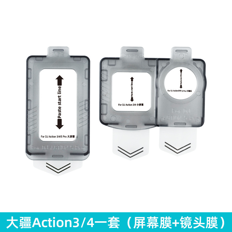 DJI Pocket 3用強化ガラスフィルム、カメラAR反射防止レンズフィルム、Action 4用画面防塵庫付き強化ガラスフィルム|undefined