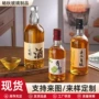 定制带盖自酿330ml果酒瓶